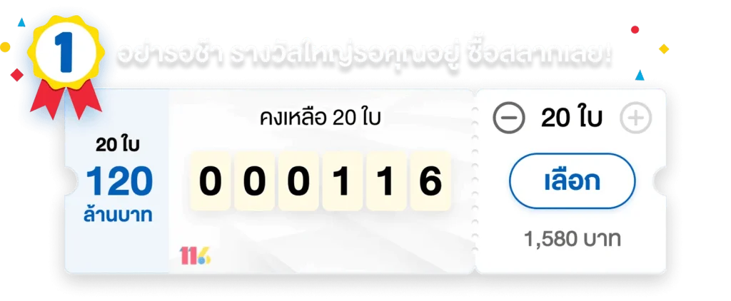 uza22
