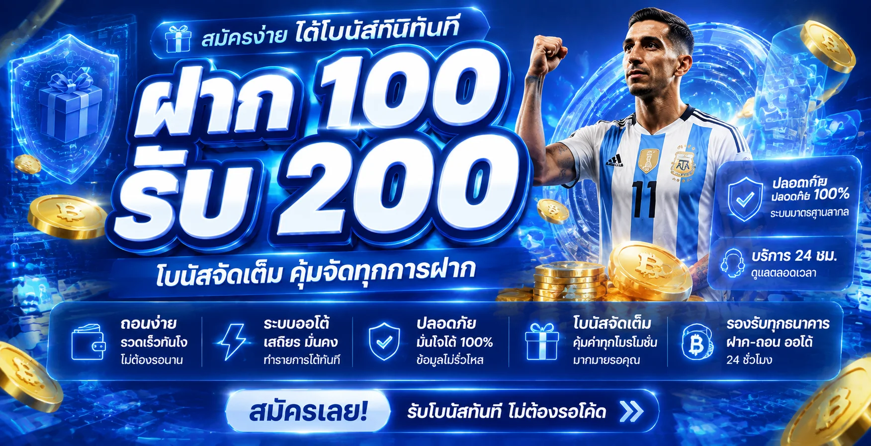 UZA22 เว็บตรง คาสิโน สล็อต บอล หวยออนไลน์ครบวงจร