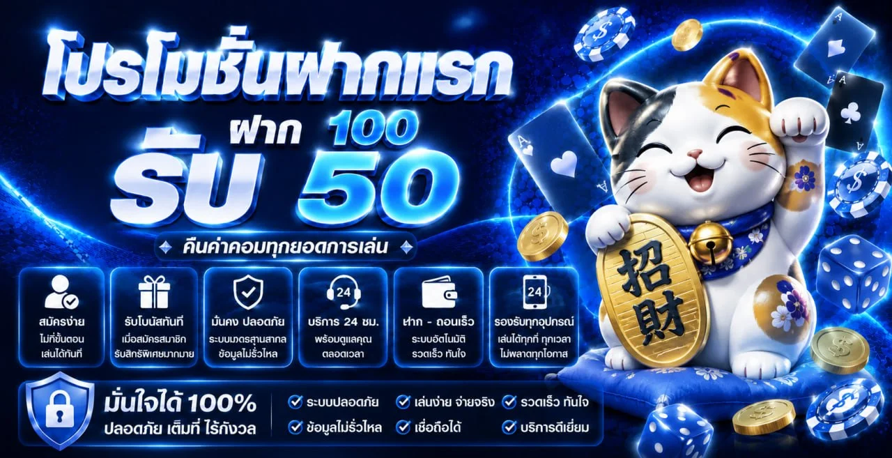 สล็อตออนไลน์และคาสิโนสดบนเว็บตรง UZA22