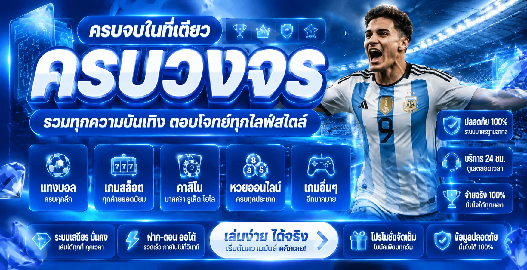 UZA22 เว็บตรง คาสิโน สล็อต บอล หวยออนไลน์ครบวงจร